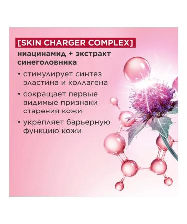 Clarins Daily cream for dry skin Multi Active 30+ - Buy Online on GoSupps.com