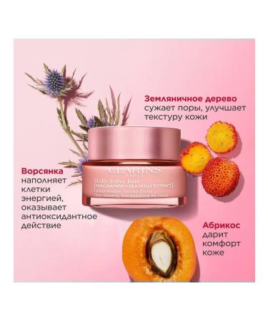 Clarins Daily cream for dry skin Multi Active 30+ - Buy Online on GoSupps.com