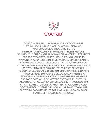 Clarins Facial Face Cream SPF 15 Multi-CTIVE 30+ - Buy Online on GoSupps.com