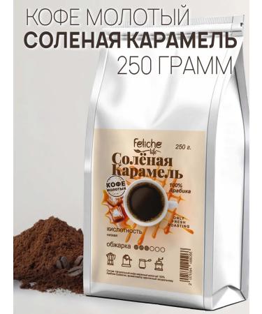 Feliche Coffee ground salt caramel 250g