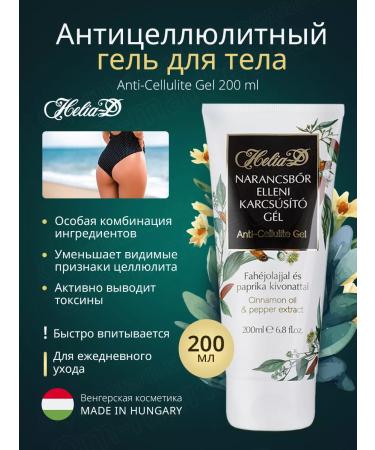 Helia-D Anti-Cellulite Gel Anti-cellulite body 200 ml