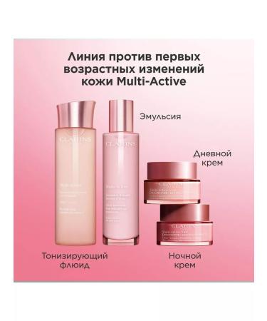 Clarins Night anti-aging cream Multi-Active 30+ - Buy Online on GoSupps.com