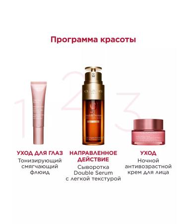 Clarins Night anti-aging cream Multi-Active 30+ - Buy Online on GoSupps.com