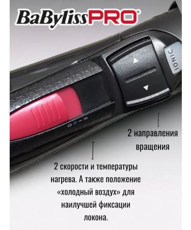 BaByliss PRO Feng Changered Bab2770e - Buy Online on GoSupps.com