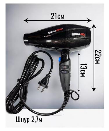 BaByliss PRO Professional hairdryer Excess-HQ BAB6990IE - Buy Online on GoSupps.com