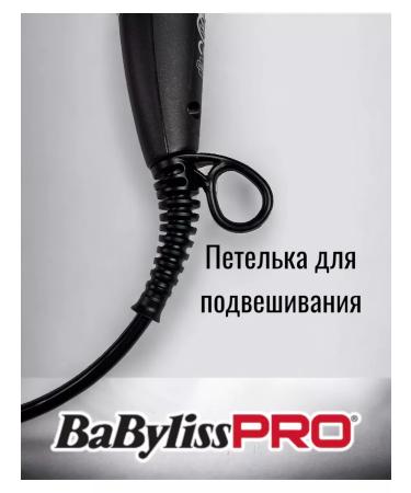 BaByliss PRO Professional hairdryer Excess-HQ BAB6990IE - Buy Online on GoSupps.com