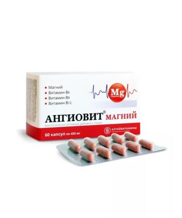 Altai vitamins Angiovite magnesium 60 capsules - Buy Online on GoSupps.com
