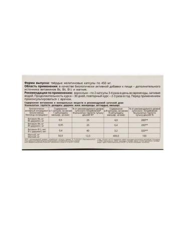 Altai vitamins Angiovite magnesium 60 capsules - Buy Online on GoSupps.com