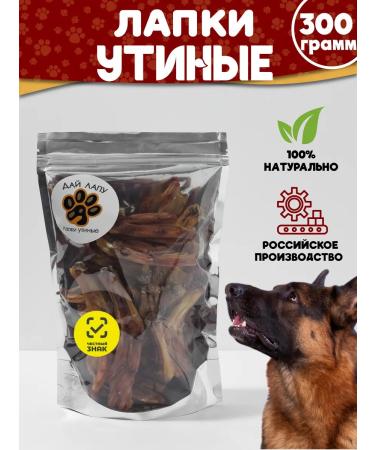 A FRIEND'S PAW Dog treats for duck paws 300g