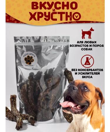 A FRIEND'S PAW Dog treats duck 300g - Buy Online on GoSupps.com