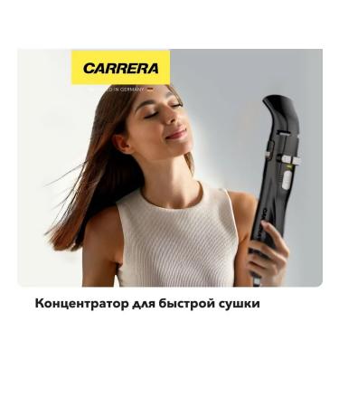 Carrera Hairdryer brush No. 536 - Buy Online on GoSupps.com