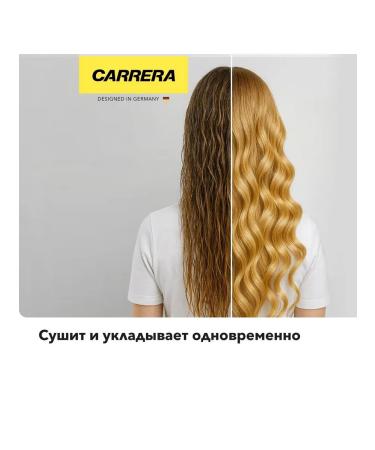 Carrera Hairdryer brush No. 536 - Buy Online on GoSupps.com