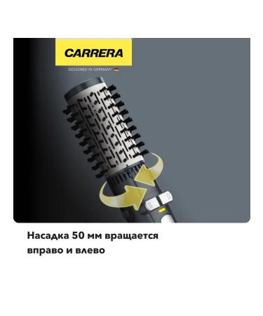Carrera Hairdryer brush No. 536 - Buy Online on GoSupps.com