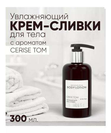 CLINESTIQ Moisturizing cream cream for body Cerise Tom