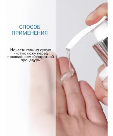 Lamar Professional Contact -conducting Contact Smart Gel Contact Gel 400 ml - Buy Online on GoSupps.com