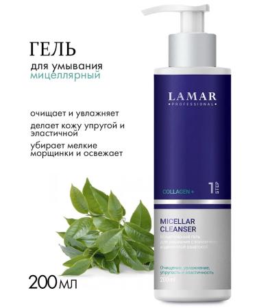 Lamar Professional Micellar Clean Collagen Micellar Gel 200ml