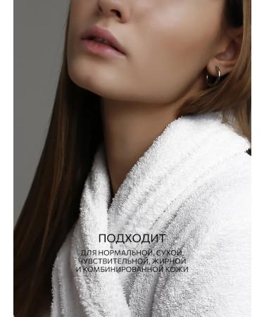 Lamar Professional Micellar Clean Collagen Micellar Gel 200ml - Buy Online on GoSupps.com