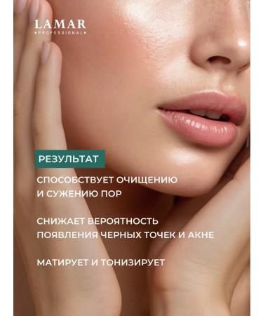 Lamar Professional Cleansing gel for the skin Silver Cleanser 200 ml - Buy Online on GoSupps.com