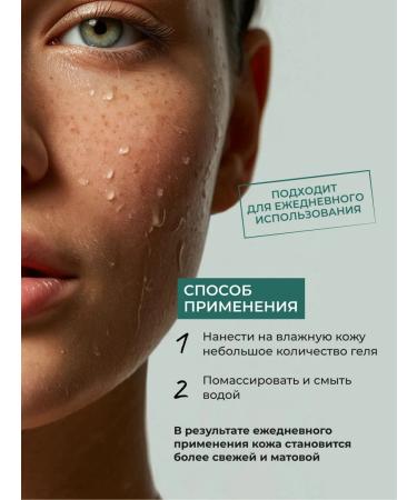 Lamar Professional Cleansing gel for the skin Silver Cleanser 200 ml - Buy Online on GoSupps.com