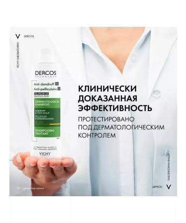 Vichy Dercos Anti-Dandruff shampoo against dandruff 60ml - Buy Online on GoSupps.com