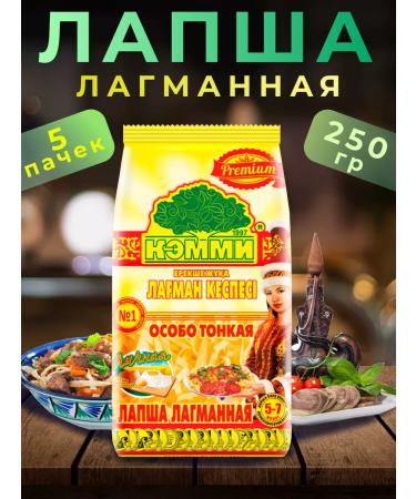 Cammy Lapsha lagmann eggs 5 pcs 250g