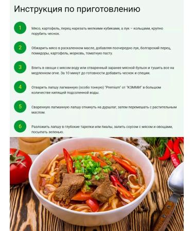 Cammy Lapsha lagmann eggs 10 pcs 250g - Buy Online on GoSupps.com