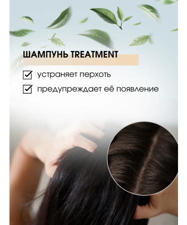 Kapous Treatment 300 ml dandruff shampoo - Buy Online on GoSupps.com