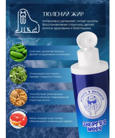 IP Borisov Hair balm with omega 3 - Buy Online on GoSupps.com