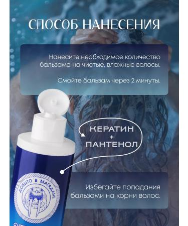 IP Borisov Hair balm with omega 3 - Buy Online on GoSupps.com