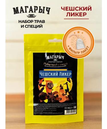 Magarych Tincture for moonshine "Czech liquor"