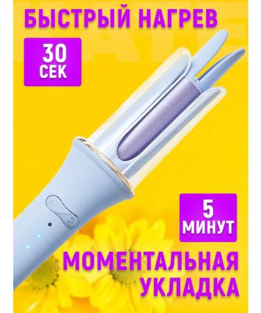 Miens Stayler for curls and hair styling - Buy Online on GoSupps.com