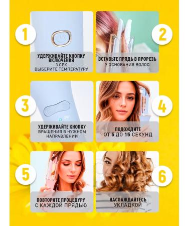 Miens Stayler for curls and hair styling - Buy Online on GoSupps.com