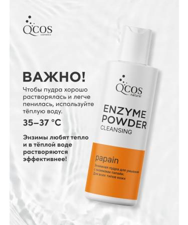 QCOS Enzyme powder for washing 2pcs - Buy Online on GoSupps.com