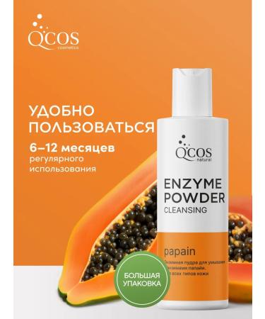QCOS Enzyme powder for washing 2pcs - Buy Online on GoSupps.com