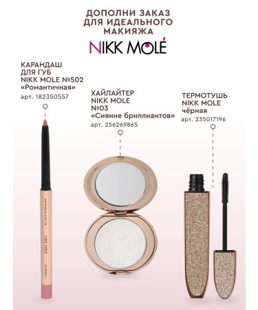 NIKK MOLE Plamper for the lips "Ice" No. 313 - Buy Online on GoSupps.com