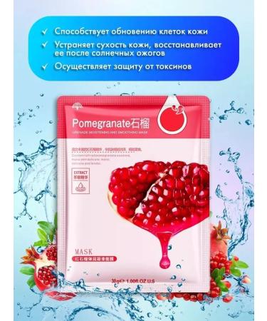 SALE Cosmetic fabric facial masks - Buy Online on GoSupps.com
