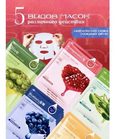 MAVELLIN Cosmetic fabric facial masks 30 pcs. kit - Buy Online on GoSupps.com
