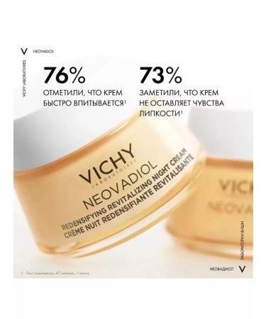 VICHY Neovadiol Cream that is a compacting nightmare 50ml - Buy Online on GoSupps.com