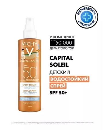 VICHY Capital soleil Children's sunscreen spray SPF50 200ml 0838