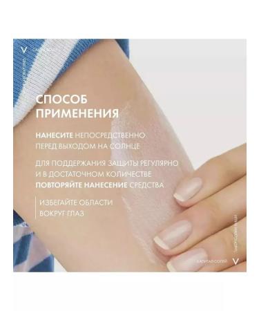 VICHY Capital soleil Children's sunscreen spray SPF50 200ml 0838 - Buy Online on GoSupps.com