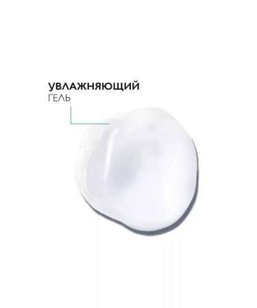 LA Roche-Posay Hydraphase Intense gel moisturizer for the contour of the eyes 2646 - Buy Online on GoSupps.com