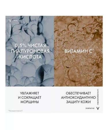 VICHY Liftactiv Supreme Night Care against wrinkles 50ml 2502 - Buy Online on GoSupps.com