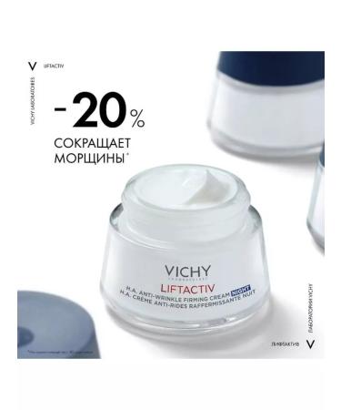 VICHY Liftactiv Supreme Night Care against wrinkles 50ml 2502 - Buy Online on GoSupps.com