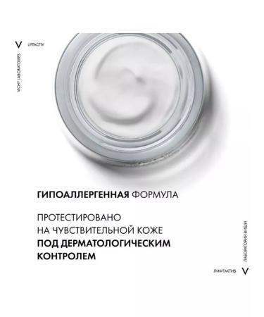 VICHY Liftactiv Supreme Night Care against wrinkles 50ml 2502 - Buy Online on GoSupps.com