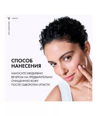 VICHY Liftactiv Supreme Night Care against wrinkles 50ml 2502 - Buy Online on GoSupps.com