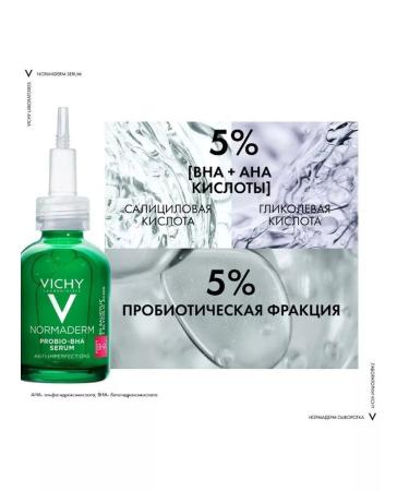 VICHY Normaderm Probio-bha Serum Probiotic serum 1984 - Buy Online on GoSupps.com