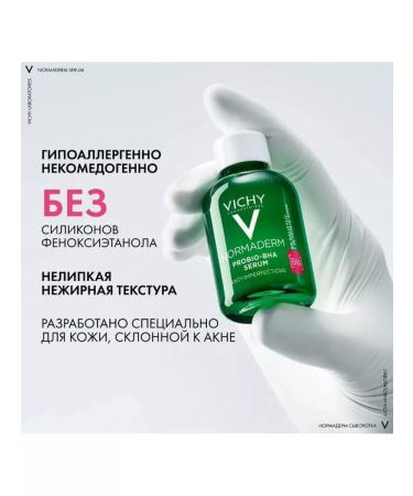 VICHY Normaderm Probio-bha Serum Probiotic serum 1984 - Buy Online on GoSupps.com