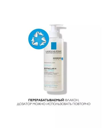 LA Roche-Posay Cream-gel cleansing Effaclar H ISO-Biome 390 ml 7773 - Buy Online on GoSupps.com