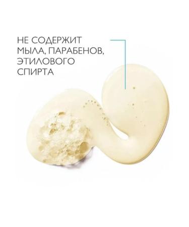 LA Roche-Posay Lipikar Ap+ Softening Bath and Shower 400ml 6764 - Buy Online on GoSupps.com