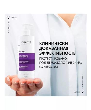 VICHY Dercos neogenic shampoo for hair density 400ml 0019 - Buy Online on GoSupps.com